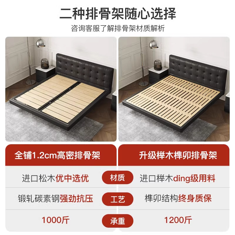 Maestro del siglo italiano minimalista cama de cuero negro dormitorio 1.8m cama doble cama flotante de paquete flexible moderna