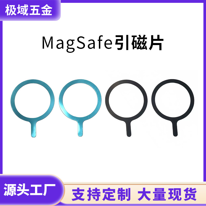 Customized magnetic sheet car mobile phone holder wireless power…