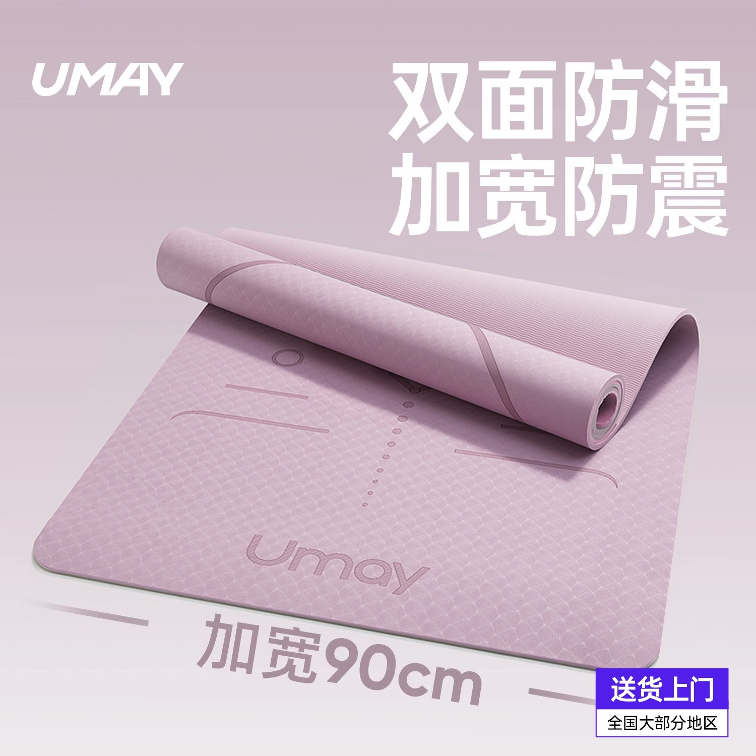 Yoga Mat Fitness Mat Home Mat Floor Mat for Girls Special Thickeneded Shock Absorption Silent 2025 New Professional Anti-Slip