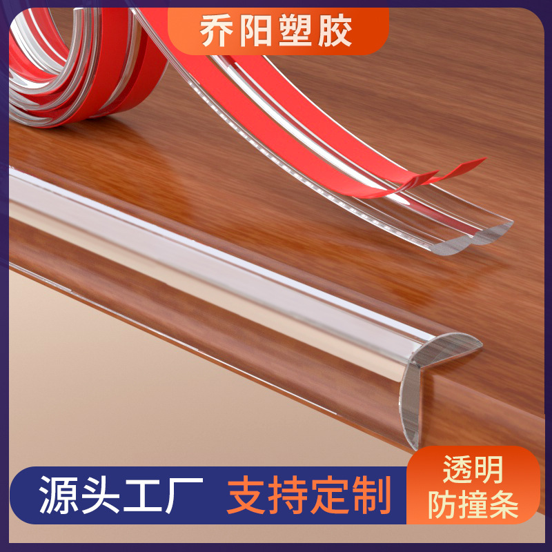 Anti-Collision Strips, Kidsren's Corner Protectors, Corner Glass Edge Strips, Environmentally Friendly and Non-Toxic Household Baby Transparent Anti-Collision Safety Stickers