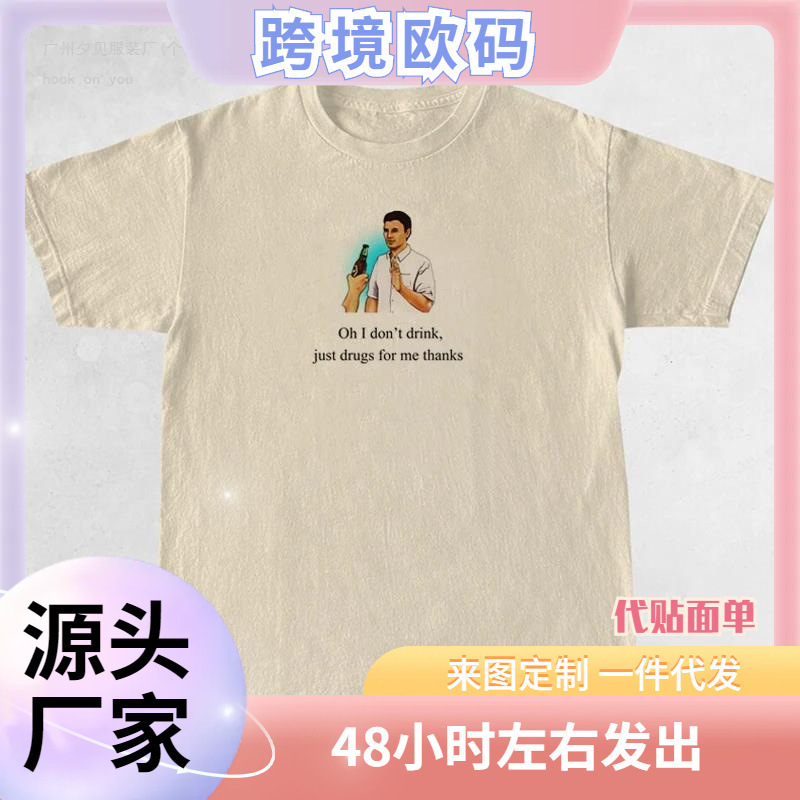 I Don'T Drink Women Funny Meme T-Shirt Egirl Grunge Graphic