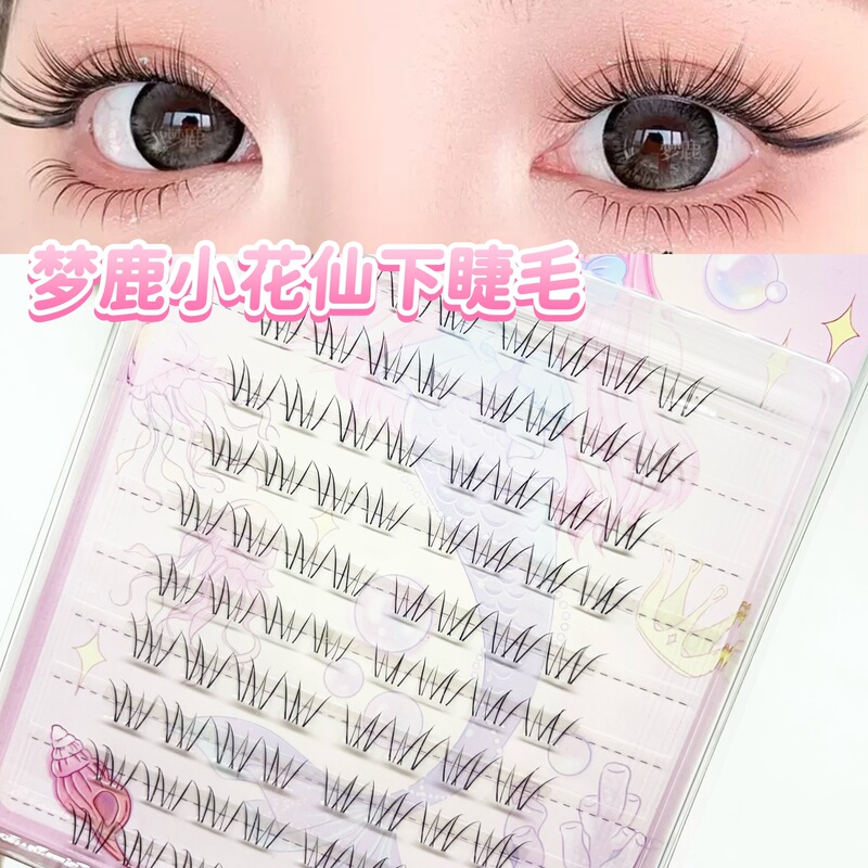 Menglu Little Flower Fairy Lower Eyelashes Natural Simulation Slanted Flying Fox Style Lazy False Eyelashes Transparent Stem 2025 New Eyelashes Menglu Little Flower Fairy Lower Eyelashes Natural Simulation Slanted Flying Fox Style Lazy False Eyelashes Transparent Stem 2025 New Eyelashes