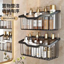 洗漱台置物架台面收纳架浴室护肤用品储物架厕所洗手间桌面放置架