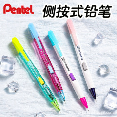 日本Pentel派通限定学生自动铅笔PD105侧按式自动铅笔 0.5铅笔