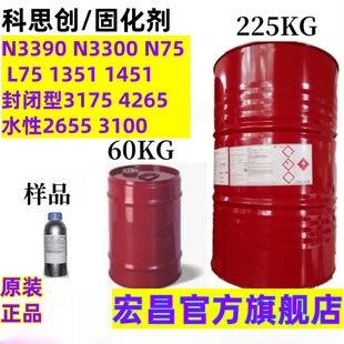��˼��XP2655ˮ�Թ̻���Bayhydur�H ˮ �� ֬ �� �� �� �� �� ��