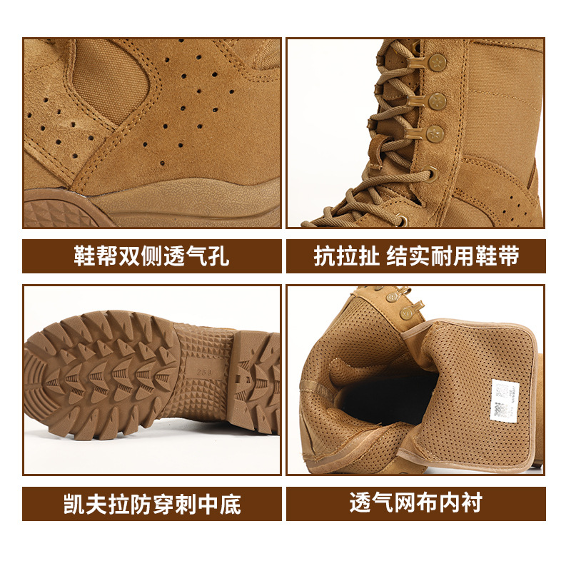 New Combat Training Boots Ultra-light High-top Brown Combat Boots Waterproof Cowhide Tactical Boots Anti-puncture Wear-resistant Sand-colored Boots