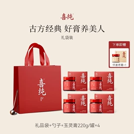 其他香辛料;代用/养生茶;其他药食同源