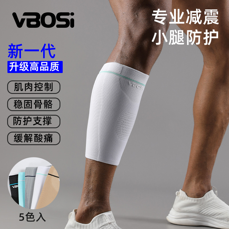 Vbosi Sports Calf Protection Gear for Football, Running, Outdoor Sports, Fitness, Compression, Non-Slip, Breathable Leg Protection Gear Manufacturer