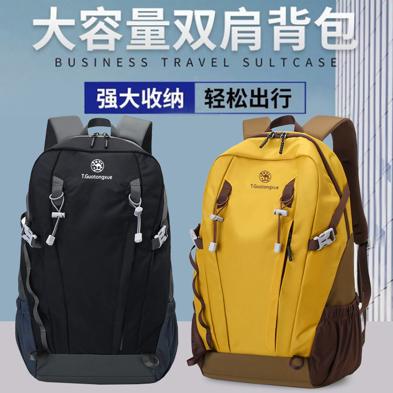 Outdoor Ultra-Lightweight Mountaineering Bag for Women, Lightweight Outdoor Hiking Backpack for Men, Large-Capacity Travel Bag