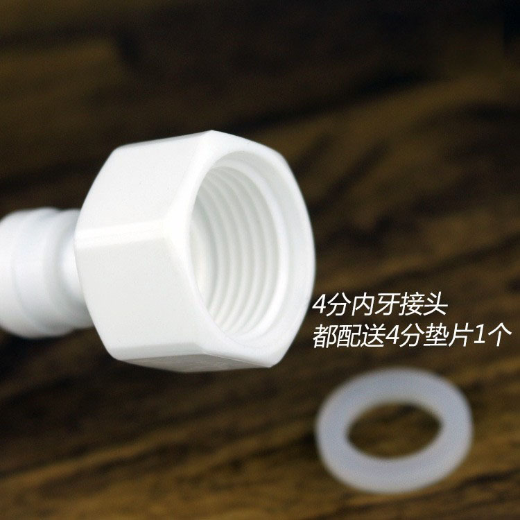 Comercio al por mayor 42NL accesorios adaptador purificador de agua 4 puntos dientes internos vuelta 2 puntos codo de tubería dos puntos PE tubería de agua conector rápido