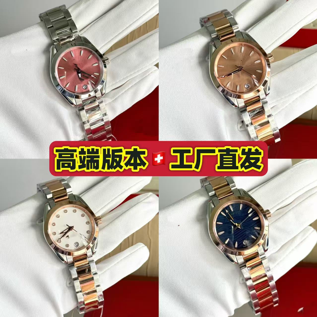 Constellation Butterfly Flying Seahorse 150at Women's Watch Ladies Watch Women's Watch Steel Belt European and American Cross-Border Foreign Trade Watch Batch