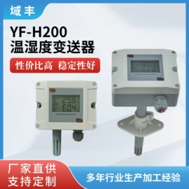 压力变送器;压力传感器;压力表