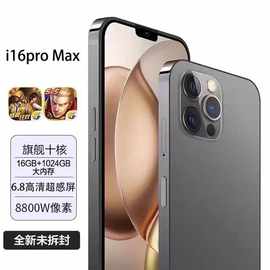 5G智能安卓i16ProMax手机i15Pro Max游戏学生价老人备用P60ProMax