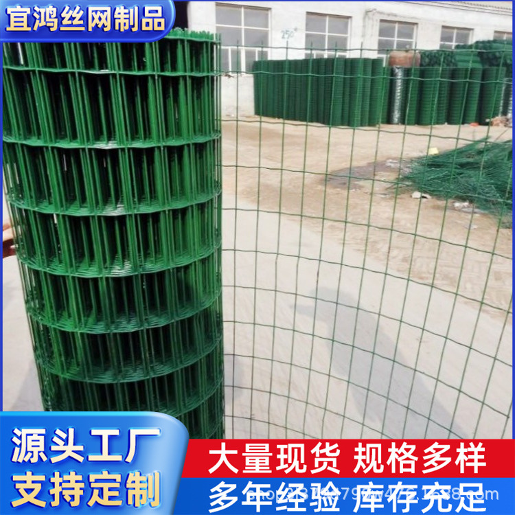 散养鸡网围栏果园防护铁丝网养殖鸡鸭鹅圈地钢丝网篱笆围栏荷兰网