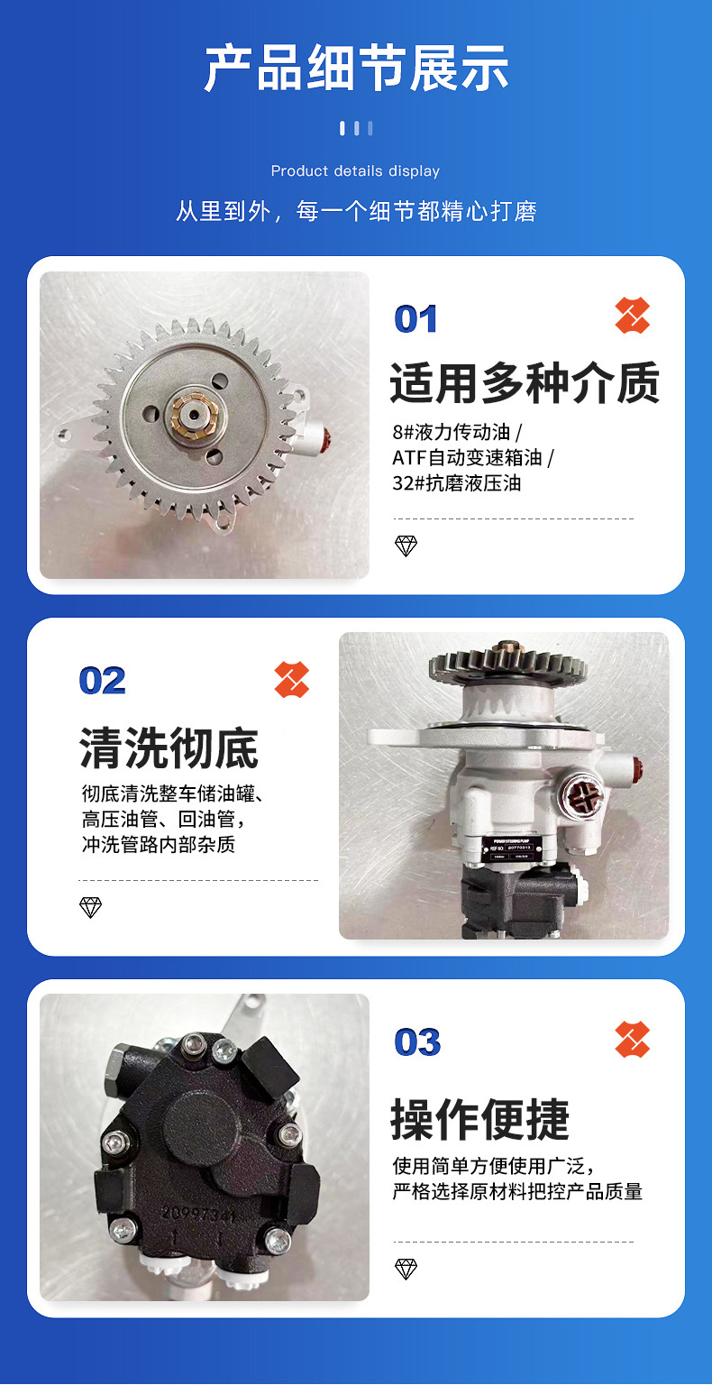 20770313 for Mack Mp7/Mp8 Power Steering Pump