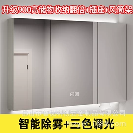 镜柜/镜台;浴室柜;浴室镜