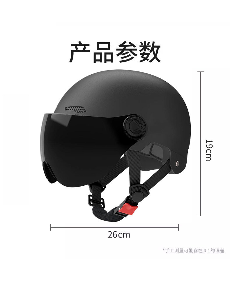Four-Season Universal Ventilation New Certification 3C Safety Helmet Motorcycle Riding Electric Vehicle National Standard Summer Electric Vehicle Helmet for Men