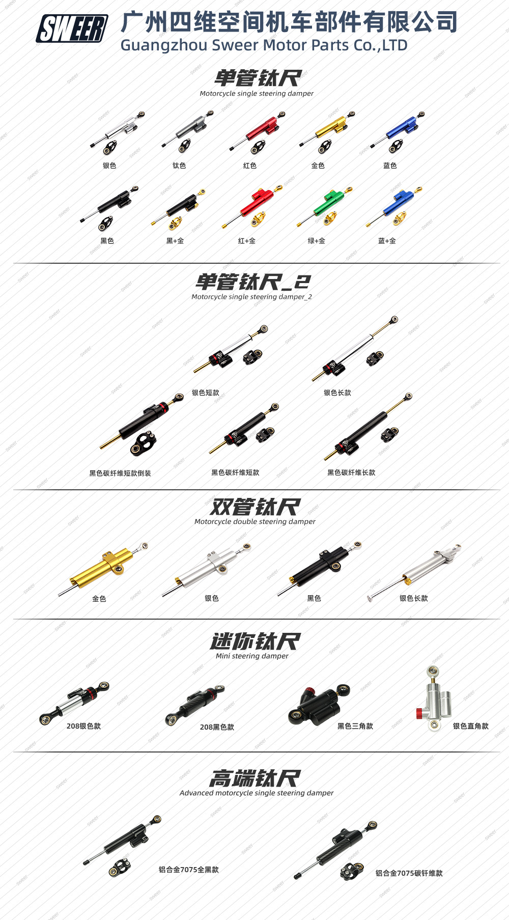 Universal Cross-Border Motorcycle Cnc Aluminum Alloy Modified Steering Damper Stabilizer Direct from Manufacturer Titanium Version