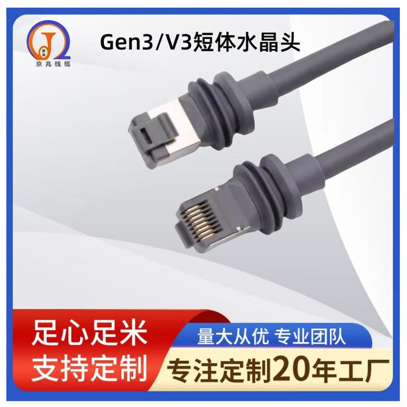 Popular Third-Generation Rectangular Network Cable Satellite Connection Cable Outdoor Waterproof High-Speed Internet Signal Router