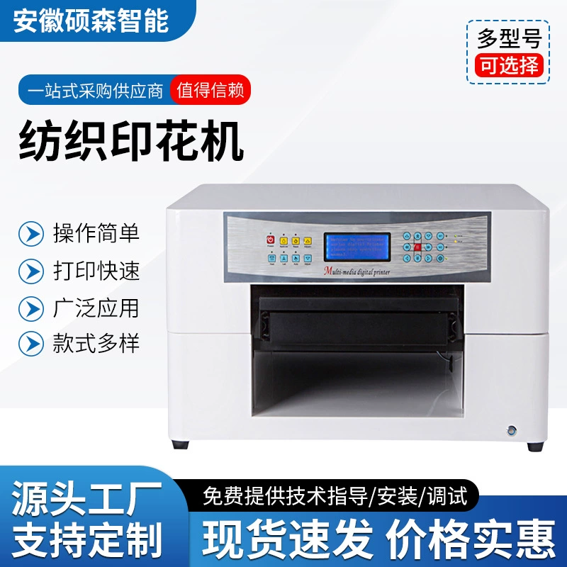 Цифровая машина для печати с прямым впрыском