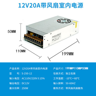 220V a 12V24V5V fuente de alimentación de conmutación de CC 5A 10A30A60W voltios caja de lámpara LED transformador de monitoreo