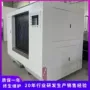 干式环保研磨五金抛光机