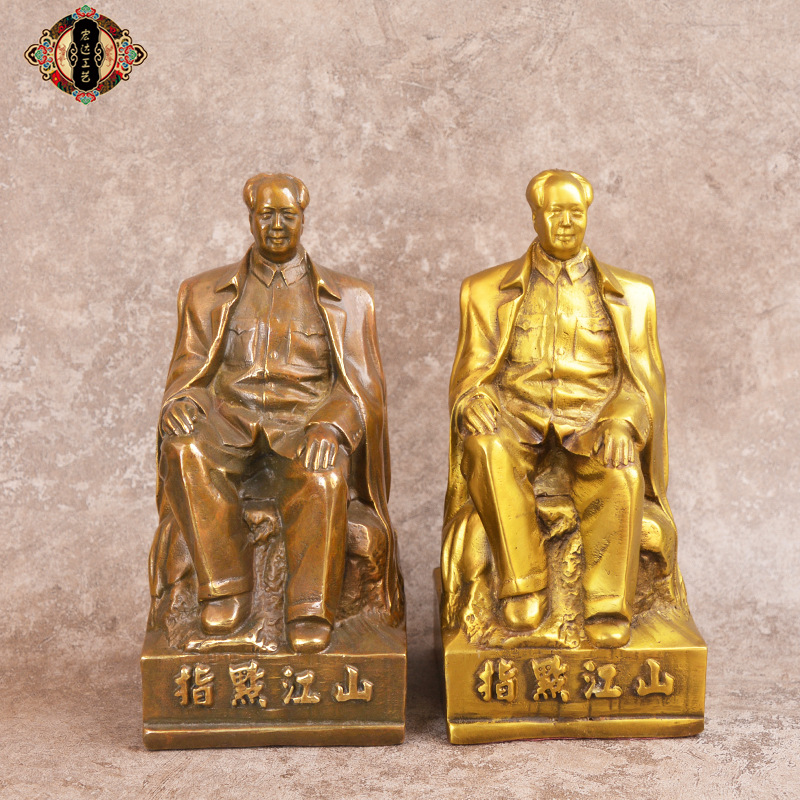宏达 全黄铜指点江山伟人像 办公室毛主席铜像摆件