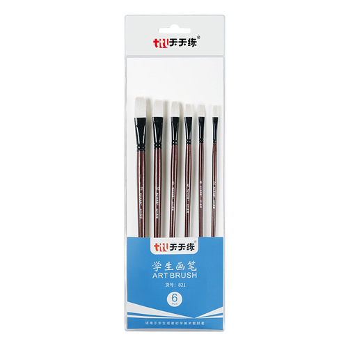 Cross-border nylon Pingfeng student paintbrush pearlescent wooden pole flat head round head fan-shaped watercolor gouache art brush set
