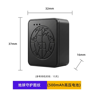 4g Gps Tracker Car Satellite Alarm Strong Magnetic Vehicle Anti-Lost Device Real-Time Positioning Anti-Lost (GPS Locator) - portable-500-mah-high-voltage-battery