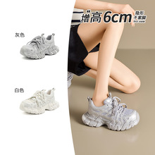 ����˶��ϵ�ЬŮ��2026�����¿���������͸��ŮЬ����6cm��ѵЬ