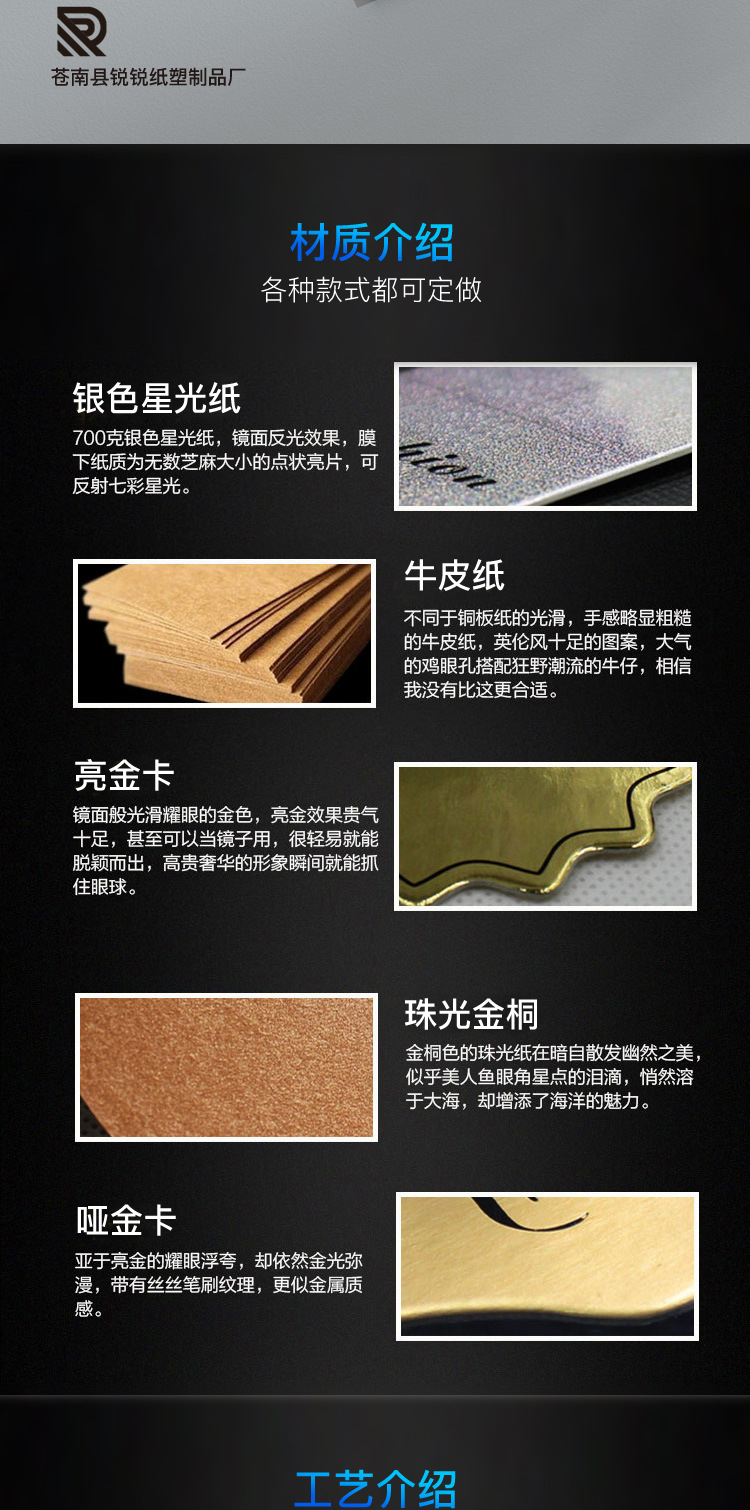 Tag details page_06.jpg