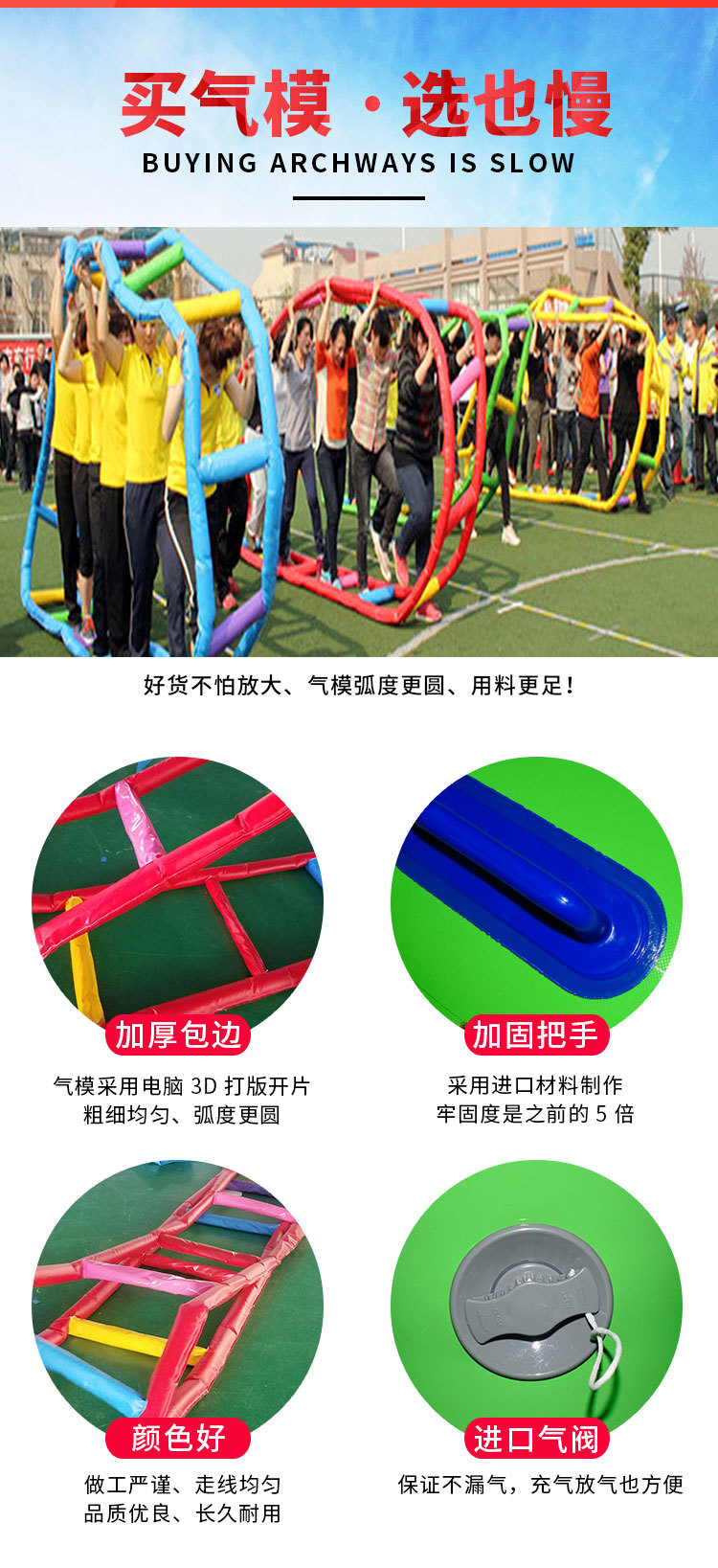 趣味运动会道具填充财源滚滚充气战车履带车轮游戏器材无敌风火轮-阿里巴巴