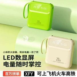 移动电源;数码无线充;手机充电器