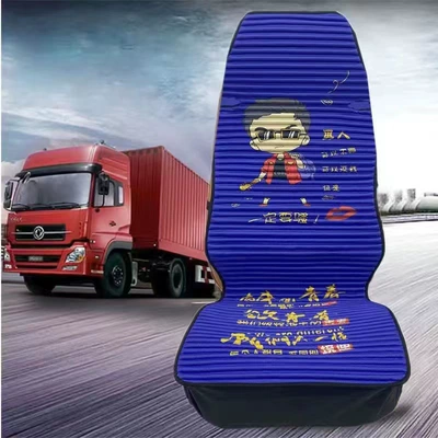 Health Truck Seat Cushion Jiefang | Seat cushion, seat cover - struggle-youth-blue