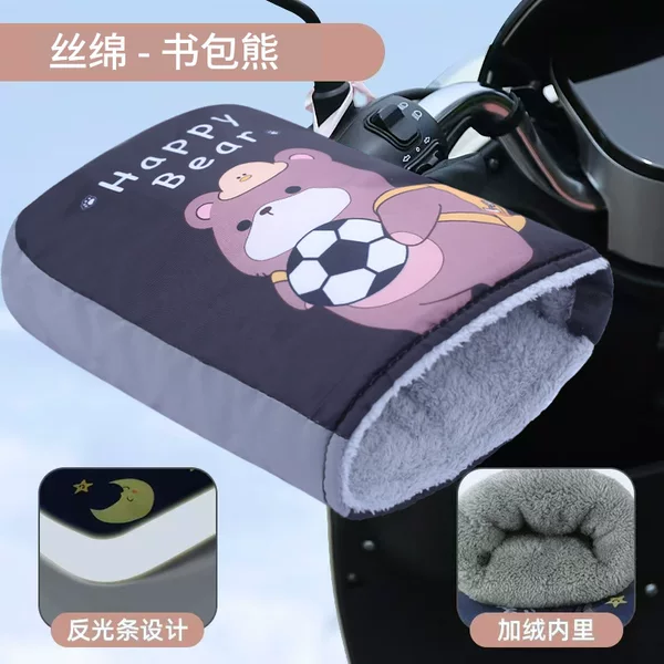 2026 Winter Electric Vehicle Warm Gloves, Electric Motorcycle Handlebar Covers, Waterproof Windproof Handlebar Covers, Fleece-Lined Handlebar Covers