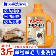 ��q��ëϴ�섩���sˮ��q������ë�،���ϴ��Һ���������ޏ̈́�