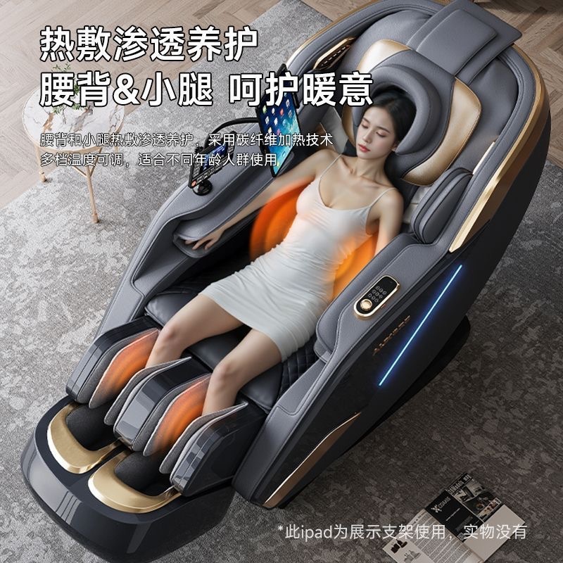 新款按摩椅家用全身小型老人电动双导轨SL全自动太空智能舱多功能|undefined
