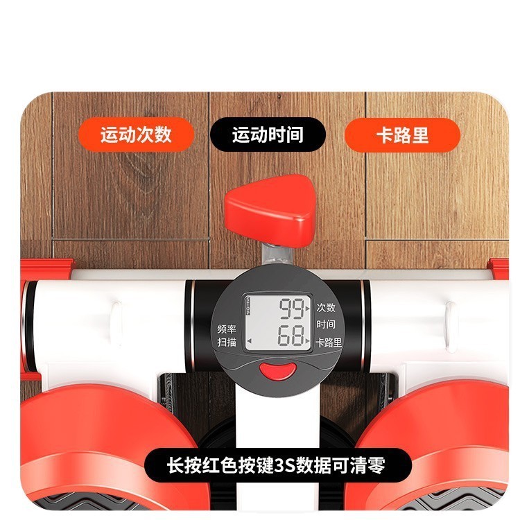 爬楼机踏步机家用跑步机静音减肥神器原地登山脚运动健身器材小型|undefined