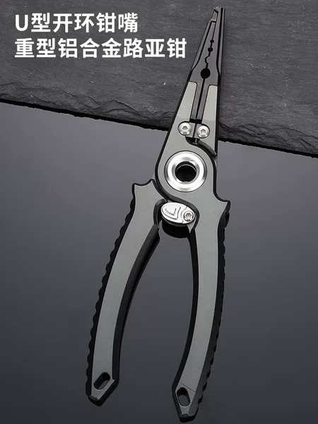 Multifunctional fishing pliers with canine tooth double hook jaws, tungsten steel wire cutter, fish control tool, hook remover, fishing pliers, special pliers for opening jig rings