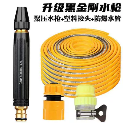 Cross-Border Trade, High Pressure, Direct Sales, High pressure car wash water gun - standard-metal-black-diamond-plastic-connector-15m-water-pipe