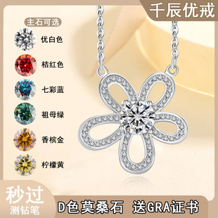 S925 sterling silver full diamond sunflower moissanite necklace five-petal flower female clavicle chain ins full diamond cross-border exclusive