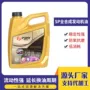 合成0w401l4l汽车机油
