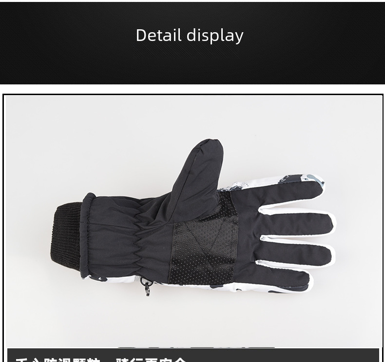 Winter Men's and Women's Cold-proof Fleece-lined Thickened Cotton Waterproof Non-slip Warm Riding Outdoor White Graffiti Ski Gloves_maomaolike.com