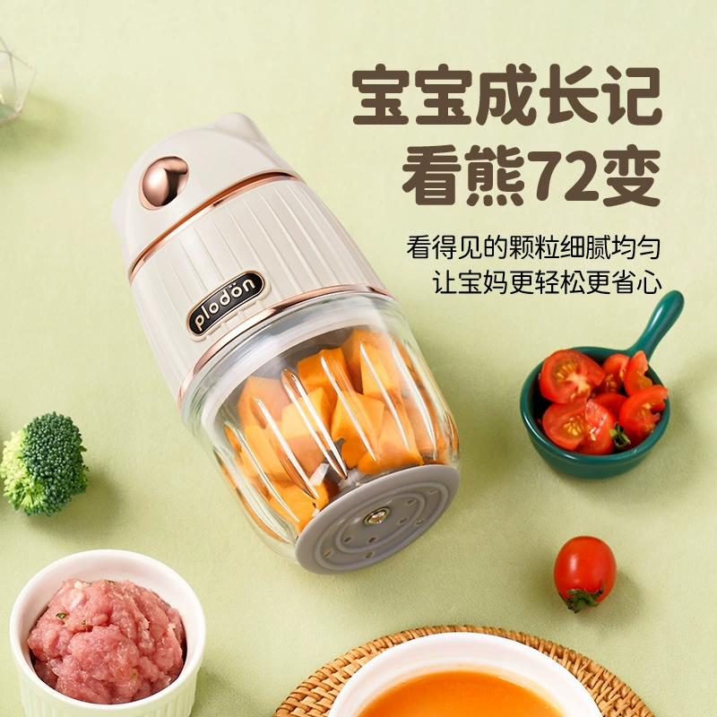 Машина для пищевых добавок Plodon для младенцев и детей младшего возраста, специальный многофункциональный небольшой инструмент для разрушения стенок и пюре.