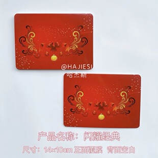 ���������������ֿ���Y˾�x�ָ����̨�~��Ԫ��������~�հ׿�Ƭ