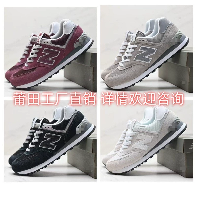 Lang Foreign Trade Cross-Border Putian Shoes NB574 Классическая свиная кожа Мужская и женская обувь в стиле ретро, самая подходящая для повседневного бега, пара папы