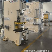 60吨柯翔高精气动冲床 小松冲床 80吨冲床 柯翔高精气动冲床60T