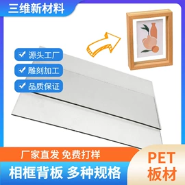 ABS塑料板;PP塑料片;PE塑料片