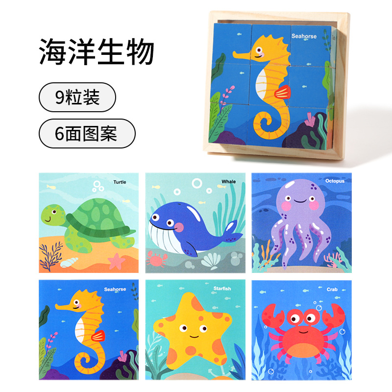 Educación infantil infantil puzzle de madera estereoscópico puzzle animal panel de cognición animal bebé mano agarra juguetes de madera