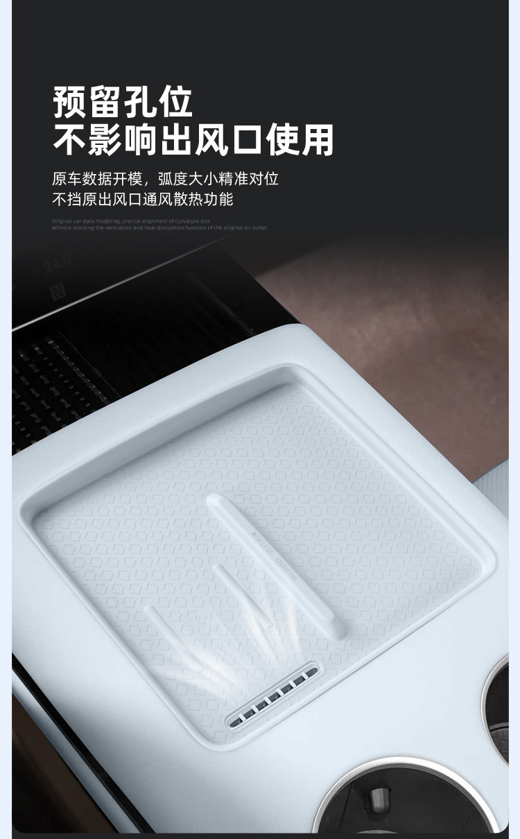 Suitable for 26 Models of Avita 07 Silicone Wireless Charging Pad Central Control Mobile Phone Anti-Slip Pad Accessories Supplies Interior Decoration